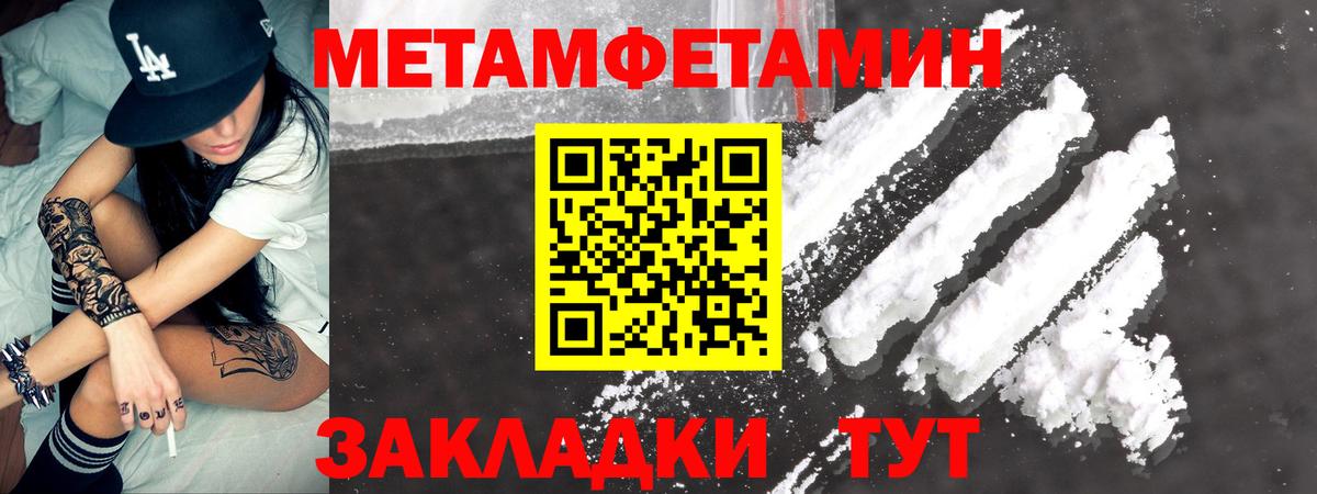 Верхний Уфалей  Амфетамин  Вход с VPN  АМФЕТАМИН 97% 