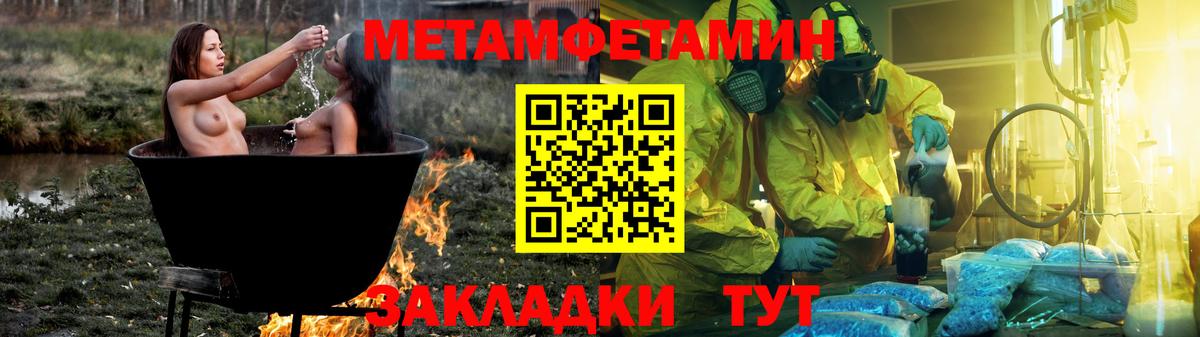 Амфетамин Premium Верхний Уфалей