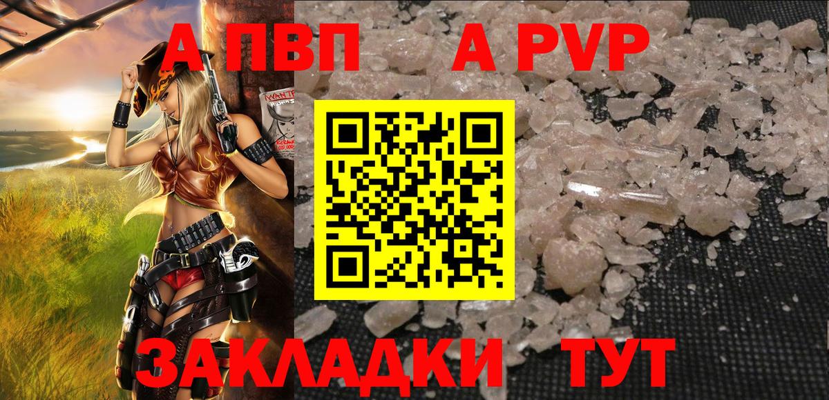 A PVP СК Верхний Уфалей
