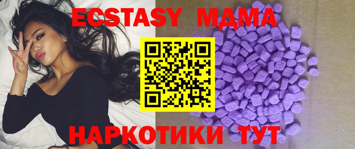 Верхний Уфалей  Экстази Punisher  Экстази Philipp Plein  Вход с VPN 