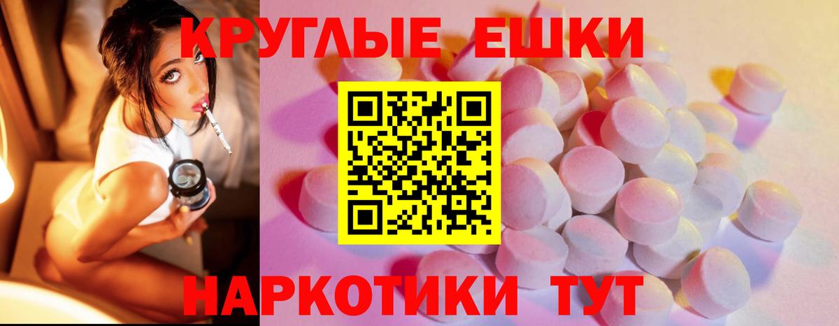 ЭКСТАЗИ TESLA Верхний Уфалей