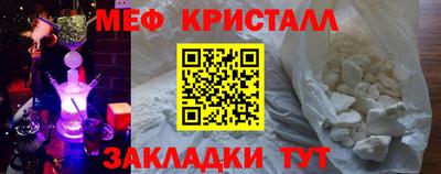 бутират Бердск