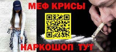 бутират Бердск