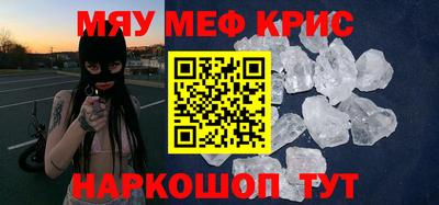 бутират Бердск