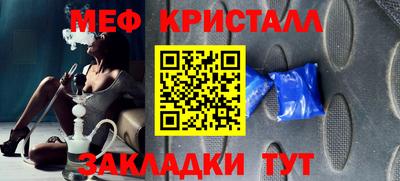 бутират Бердск