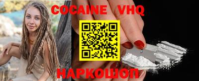 меф Белорецк