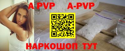 COCAINE Белореченск