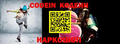 COCAINE Белореченск