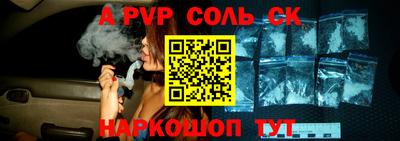 COCAINE Белореченск