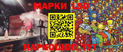 бутират Бердск
