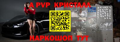 меф Белорецк