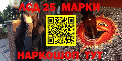 бутират Бердск
