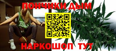 меф Белорецк
