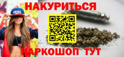 меф Белорецк