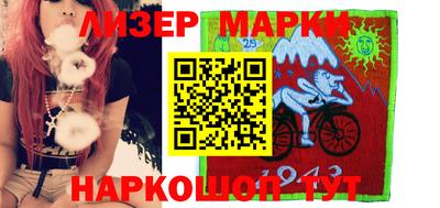 бутират Бердск