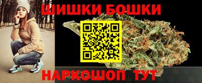 бутират Бердск