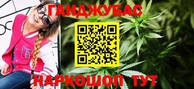 COCAINE Белореченск