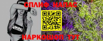 COCAINE Белореченск