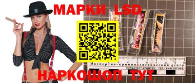 бутират Бердск