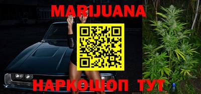 меф Белорецк