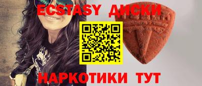 меф Белорецк