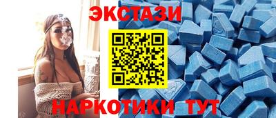 бутират Бердск