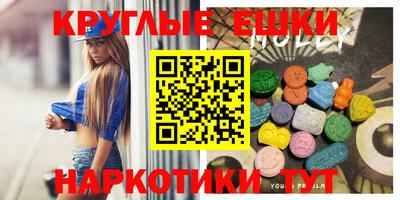бутират Бердск
