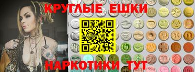 COCAINE Белореченск