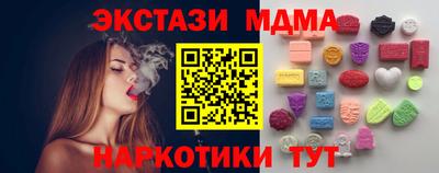 COCAINE Белореченск