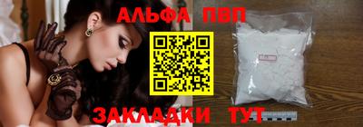 бутират Бердск