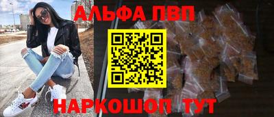 бутират Бердск