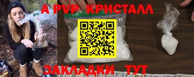 бутират Бердск