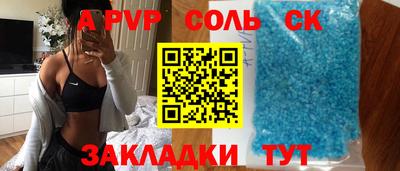меф Белорецк