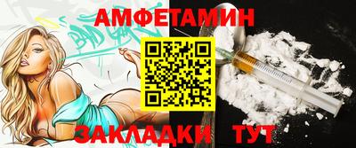 COCAINE Белореченск