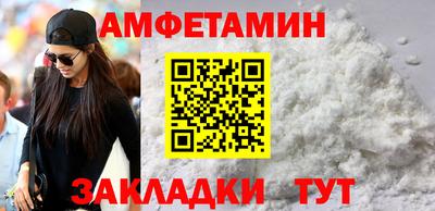 COCAINE Белореченск