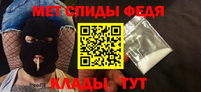 меф Белорецк