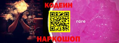 бутират Бердск