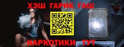 меф Белорецк