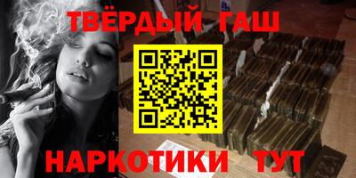 COCAINE Белореченск