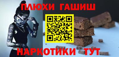 бутират Бердск