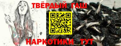 меф Белорецк