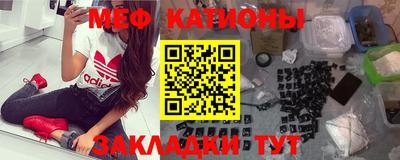 бутират Бердск