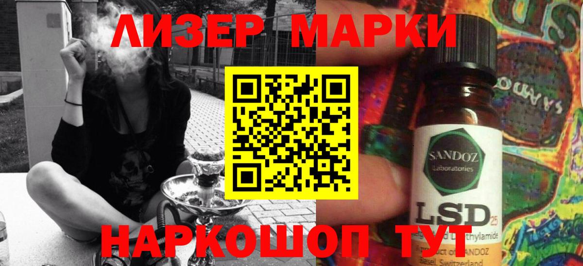 ЛСД экстази ecstasy  Вход с VPN    ONION  ЛСД экстази  Лсд 25 экстази ecstasy  Верхний Уфалей 