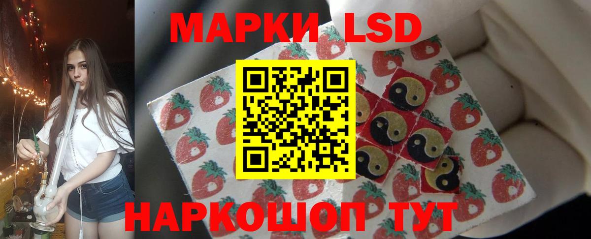 Лсд 25 экстази ecstasy Верхний Уфалей
