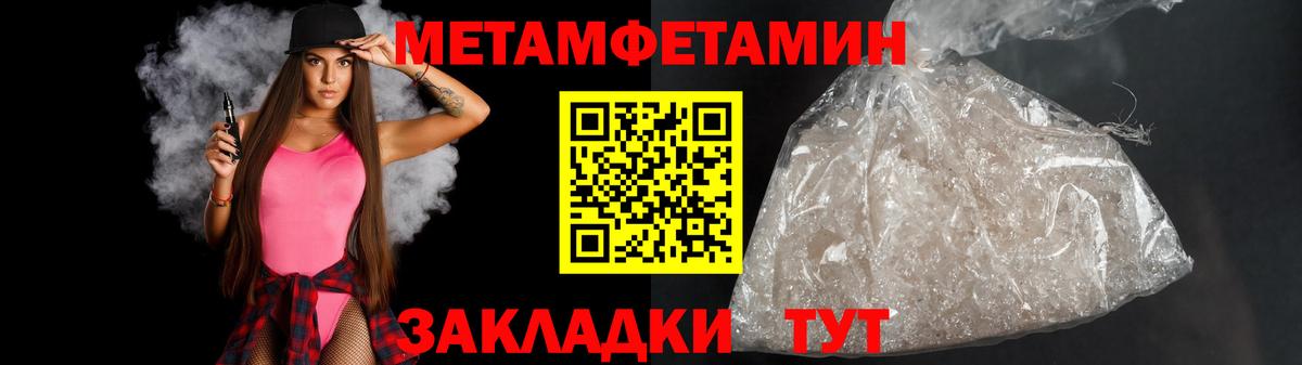 МЕТАМФЕТАМИН Декстрометамфетамин 99.9% Верхний Уфалей