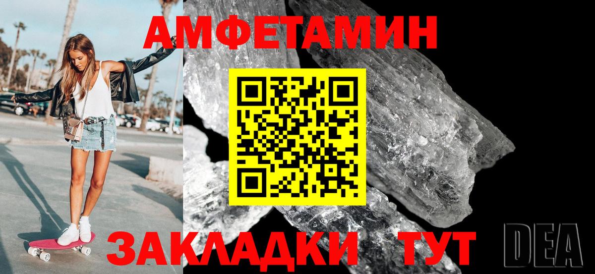 Cocaine  Гашиш  А ПВП СК кристаллы  Вход с VPN  Верхний Уфалей  МАРИХУАНА  МЕФ кристаллы  Меф МЯУ МЯУ 