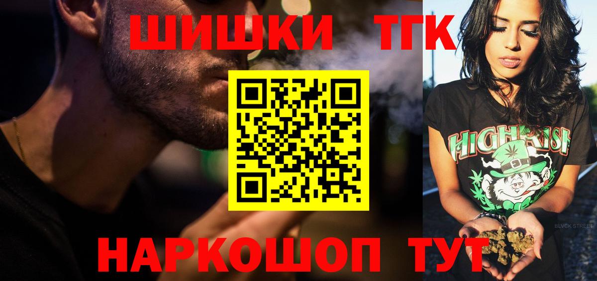 Бошки марихуана VHQ Верхний Уфалей