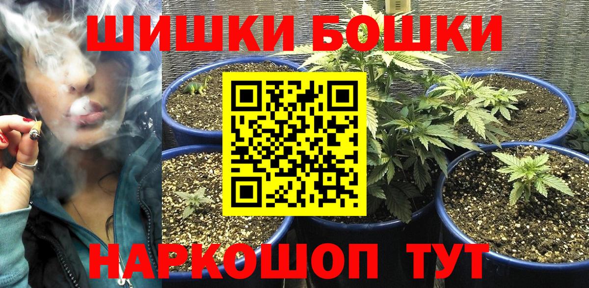 МАРИХУАНА индика  Марихуана сатива  Верхний Уфалей  Вход с VPN  Шишки марихуана Bruce Banner 